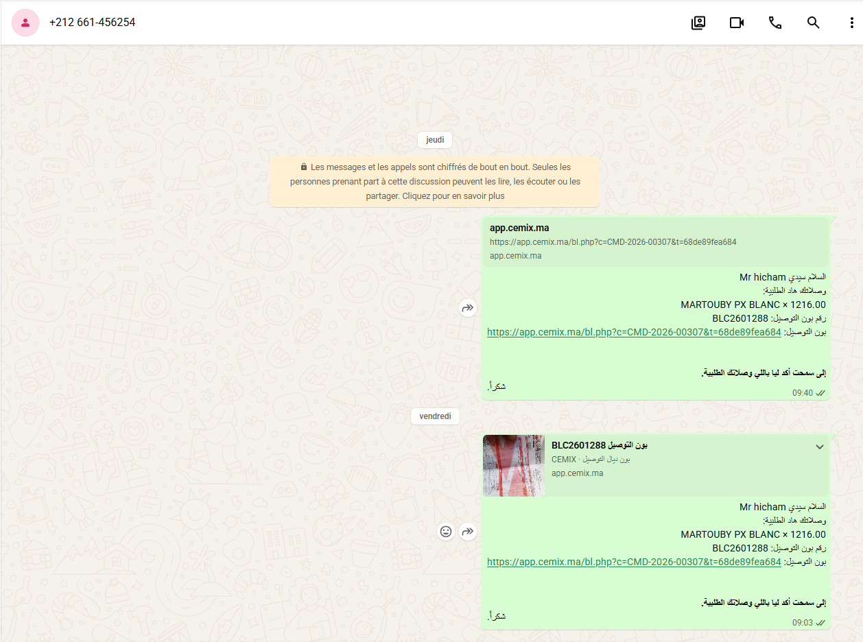 Confirmation client