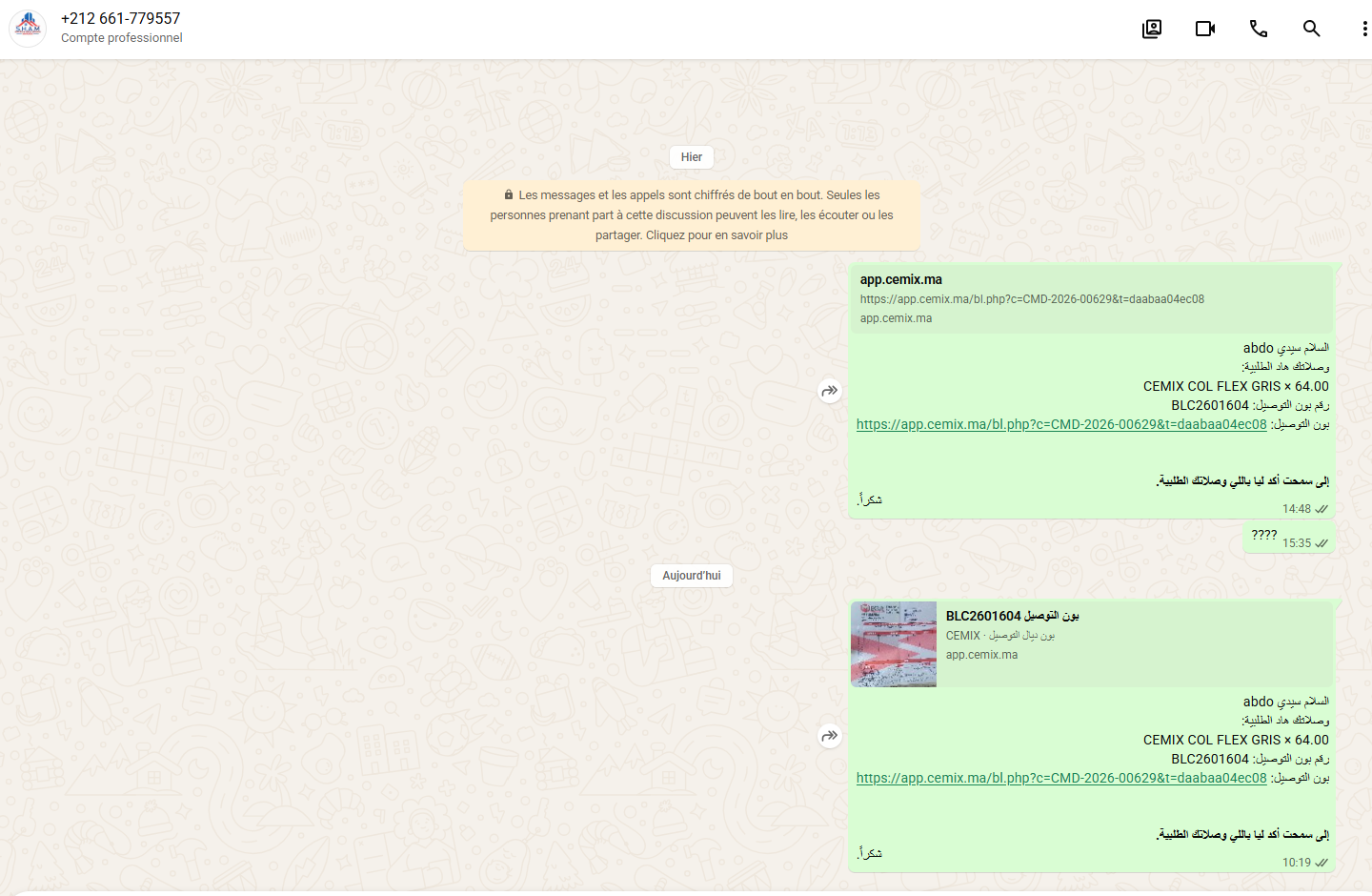 Confirmation client