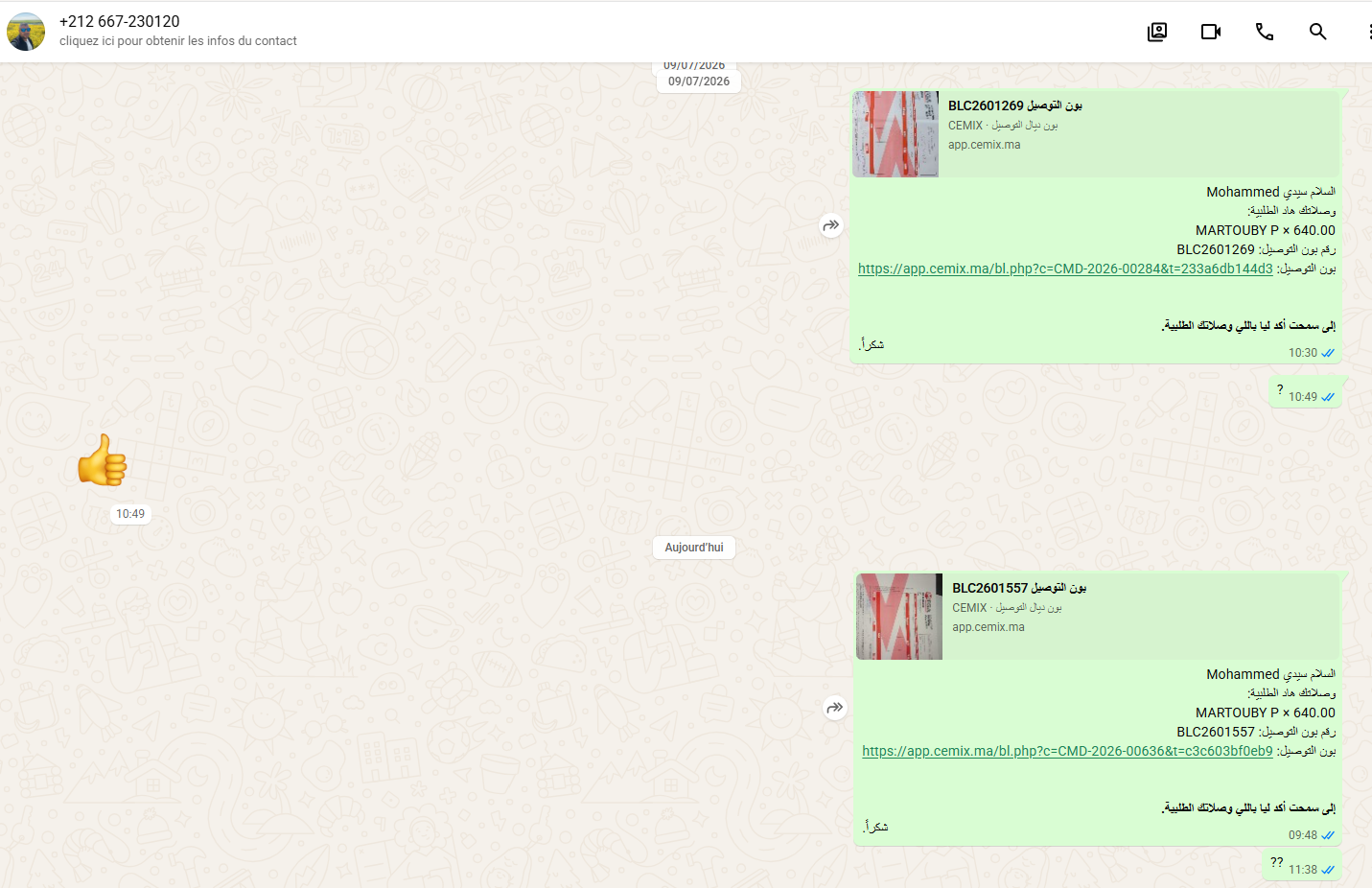 Confirmation client