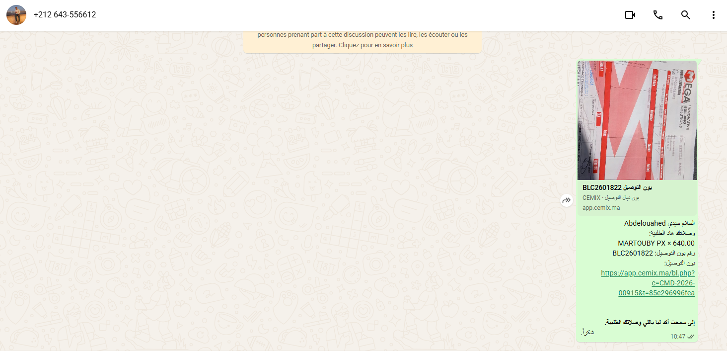 Confirmation client