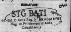 Signature