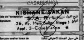 Signature